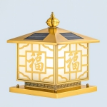 Đèn Trụ Cổng Đồng Năng Lượng Mặt Trời UTD2107 25x25